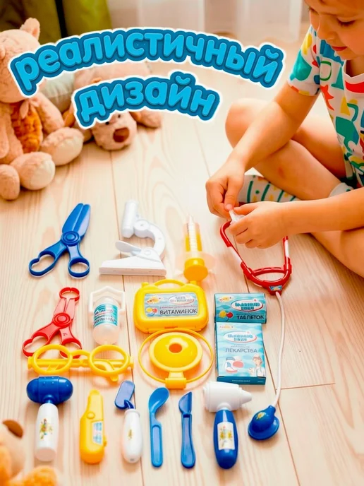 Play Joyin Детский игрушечный набор доктора в чемодане, синий, фото 3