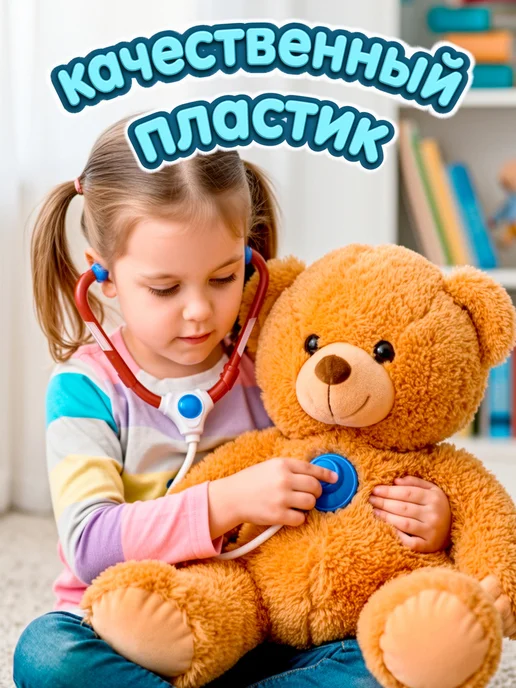 Play Joyin Детский игрушечный набор доктора в чемодане, синий, фото 4
