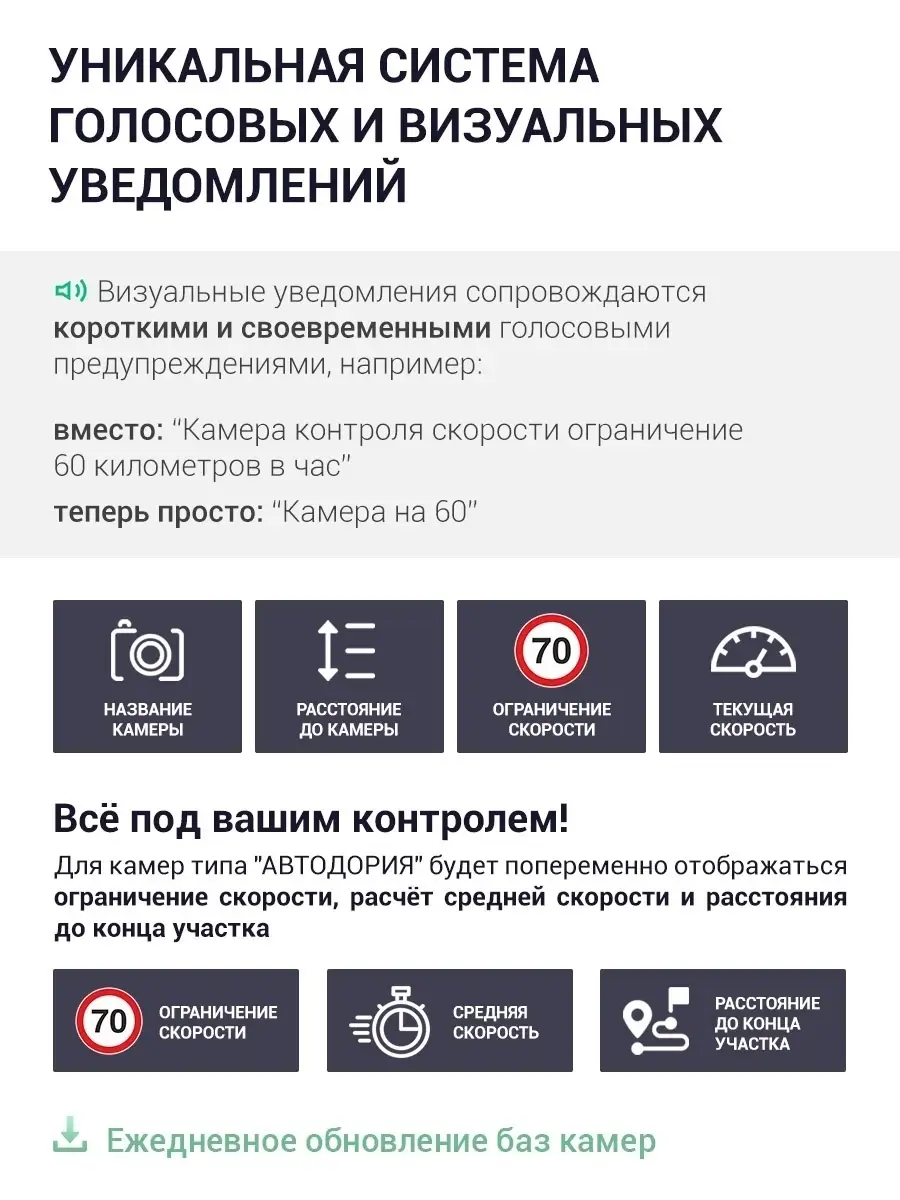 Супер Радар-детектор Detect с фильтром помех ROADGID 16582145 купить за 10  154 ₽ в интернет-магазине Wildberries