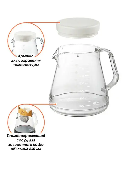 AKEBONO Чайник заварочный кофейник 850 мл 14х10х15,5 см, 14x10x15.5 см, 850 мл, фото 3