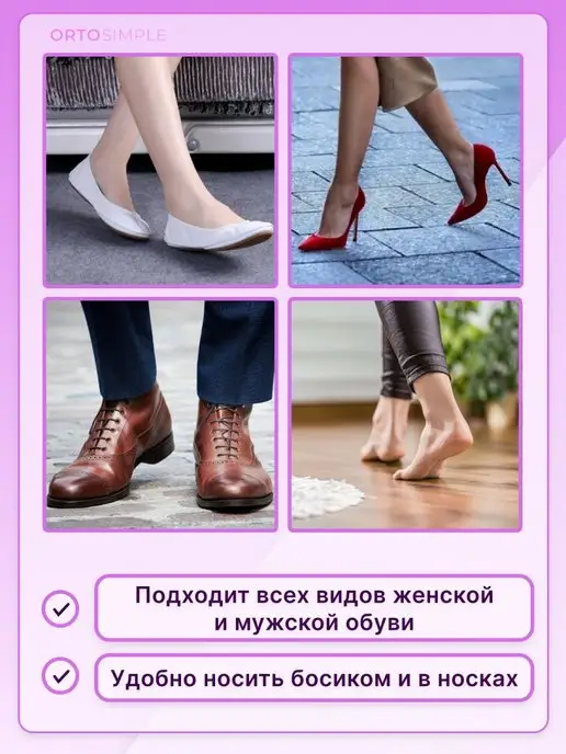 ORTOSIMPLE Корректор большого пальца ноги перегородка разделитель, белый, фото 6