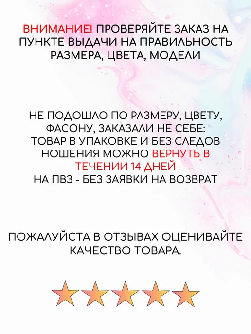 ALLAMUR Чалма ракушка велюровая теплая, коричневый, фото 7