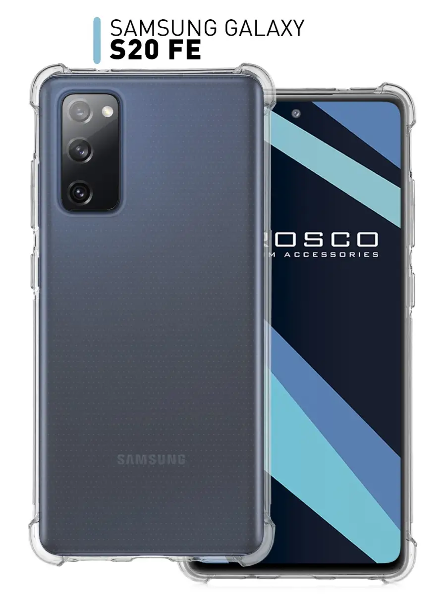 Чехол на Samsung S20 FE Самсунг С20 ФЕ противоударный Rosco 16586700 купить  за 399 ₽ в интернет-магазине Wildberries