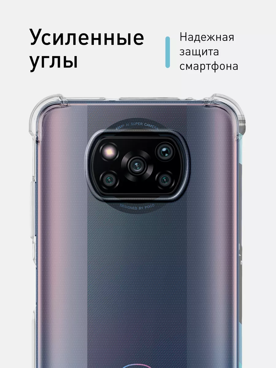 Чехол для Poco X3 NFC Xiaomi Сяоми Поко Х3 противоударный Rosco 16586706  купить за 369 ₽ в интернет-магазине Wildberries