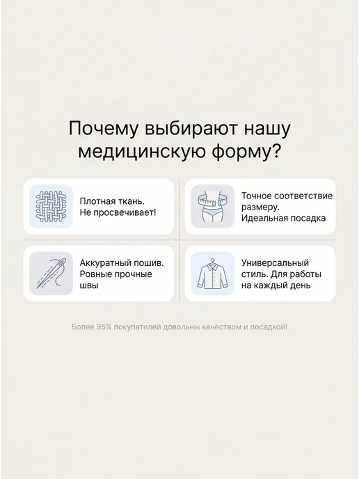 Медстиль-МО Брюки медицинские, синий, фото 5