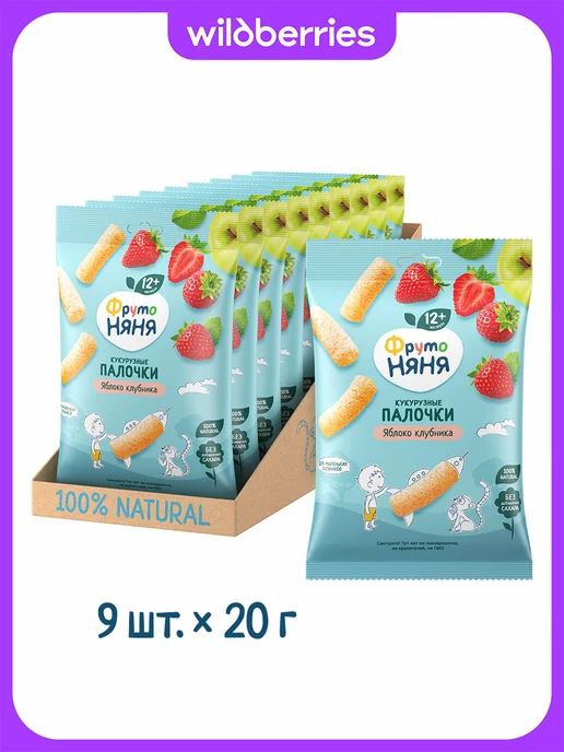 ФрутоНяня Кукурузные детские палочки яблоко черника 20 г 9 шт, 9 шт