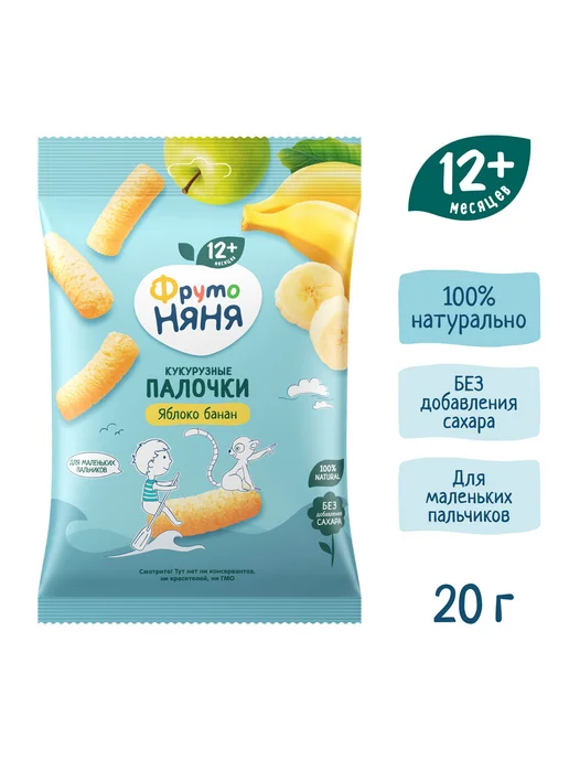 ФрутоНяня Кукурузные детские палочки яблоко банан 20 г 9 шт, 20 г, 9 шт, фото 3