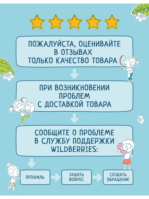 ФрутоНяня Детское печенье с земляникой, 50г (12 шт), 50 г, 12 шт, фото 8