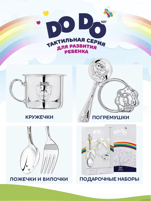 АргентА Серебряная ложка на зубик с погремушкой Do-Do "Лягушка", серебристый, фото 6