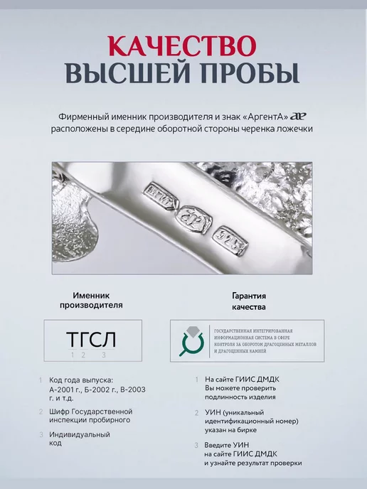 АргентА Серебряная ложка на зубик с погремушкой "Утенок", серебристый, фото 4