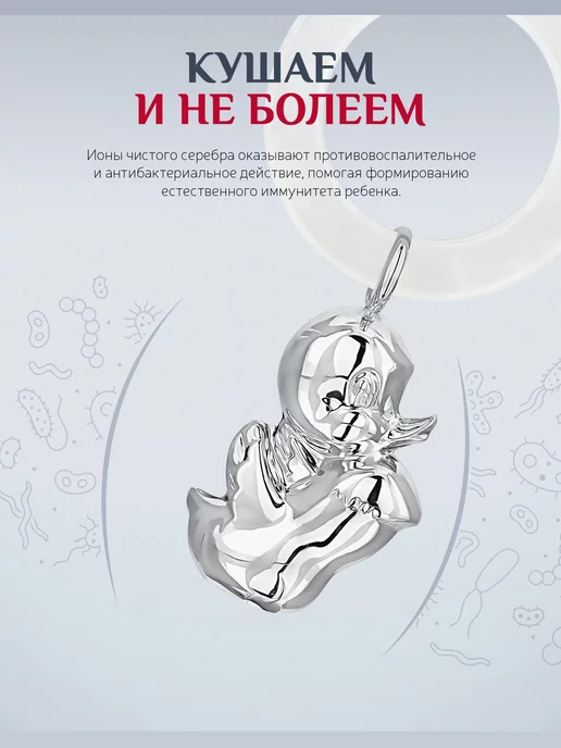 АргентА Серебряная ложка на зубик с погремушкой "Утенок", серебристый, фото 5