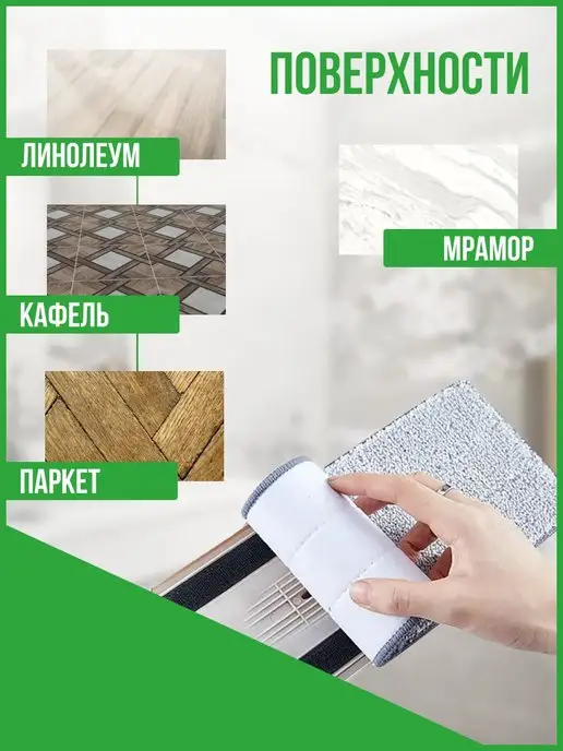 Forensis Насадка для швабры BL-1 из микрофибры, белый, фото 3