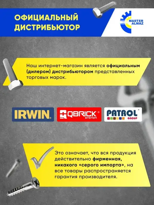 MasterAlmaz Винтовая струбцина тип G 50 мм, вариант, фото 4