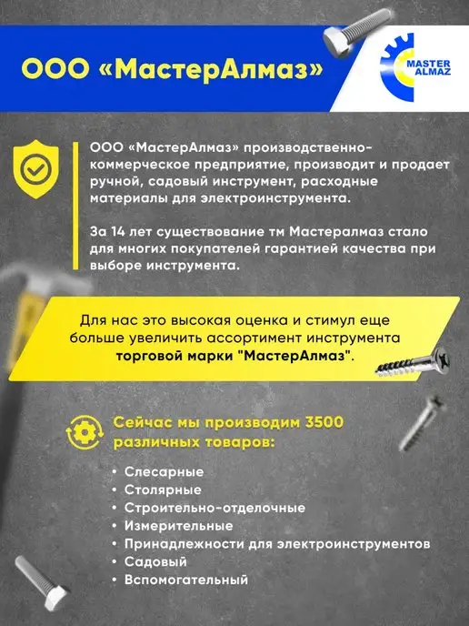 MasterAlmaz Винтовая струбцина тип G 50 мм, вариант, фото 5