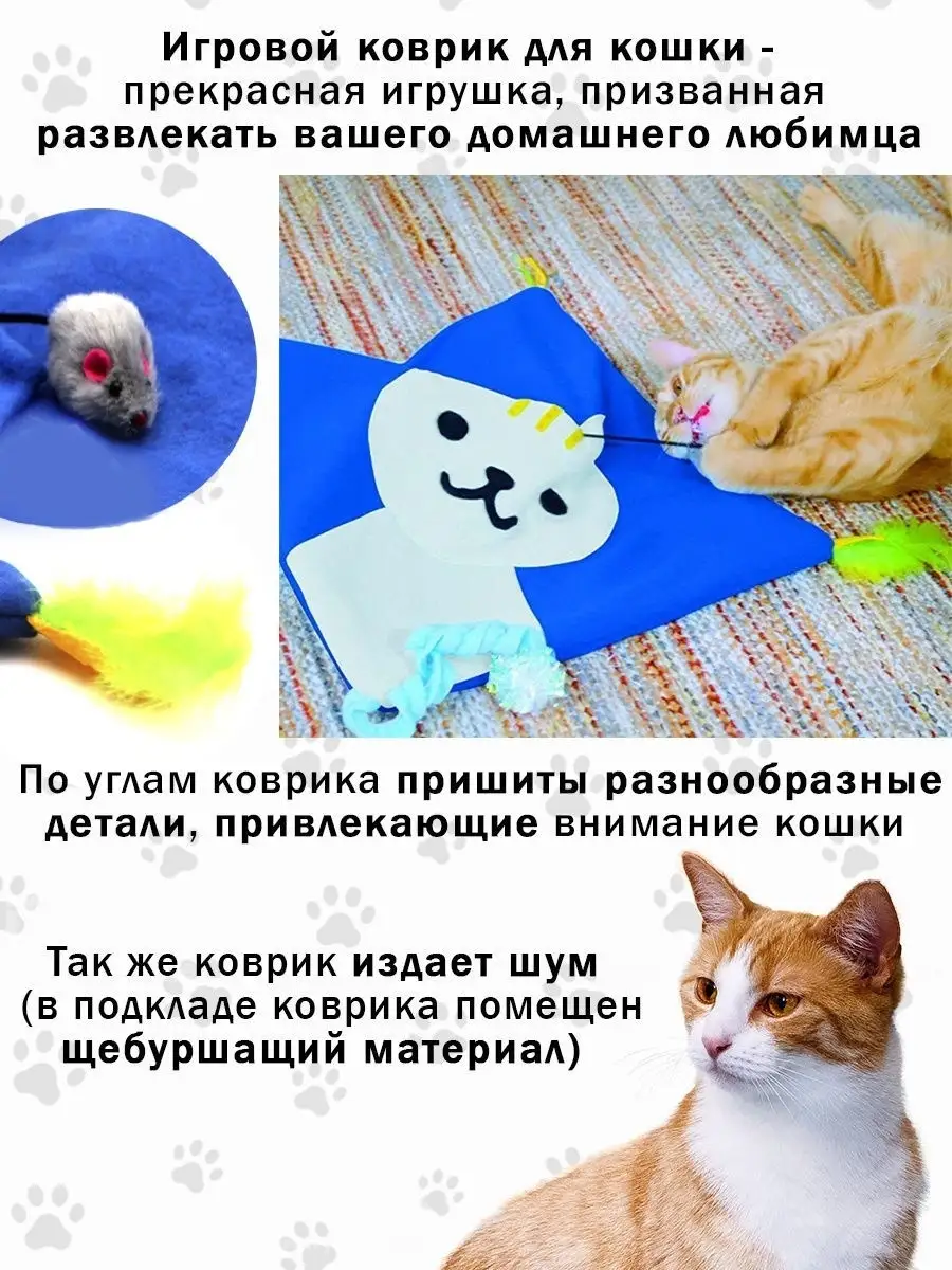 Лежанка для кошки своими руками: 5 простых моделей, которые легко сшить