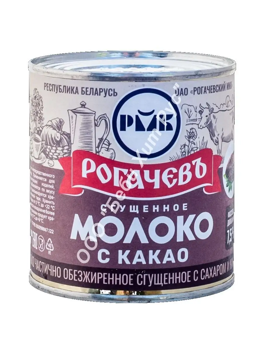 Молоко сгущенное с сахаром и какао, 7,5 %, 380 гр., 2 банки Рогачевъ  16598725 купить в интернет-магазине Wildberries