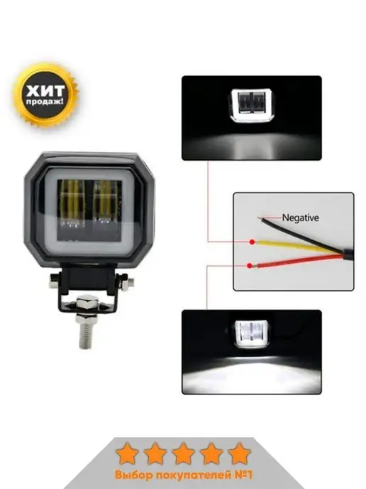 Recam Group Фара светодиодная LED 1шт, 1 шт, фото 2