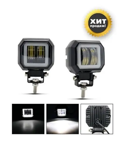 Recam Group Фара светодиодная LED 1шт, 1 шт, фото 3