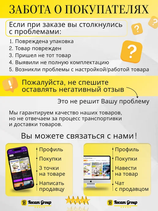 Recam Group Фара светодиодная LED 1шт, 1 шт, фото 8