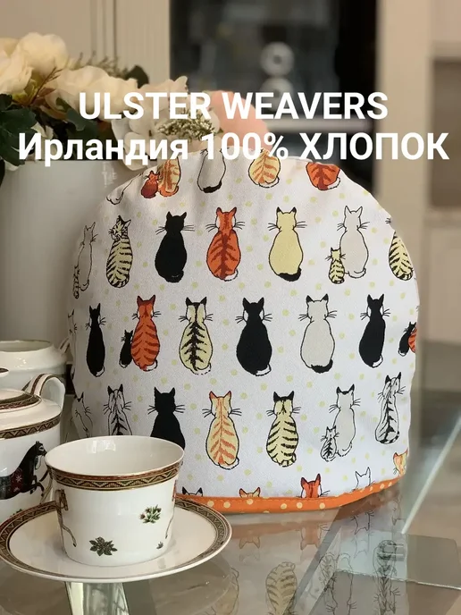 ulster weavers Грелка Ожидание, белый