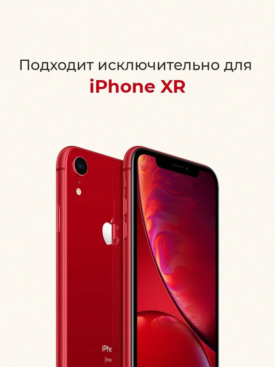 Силиконовый чехол на iphone xr с держателем магнит кольцо CaseBox 16605499  купить в интернет-магазине Wildberries