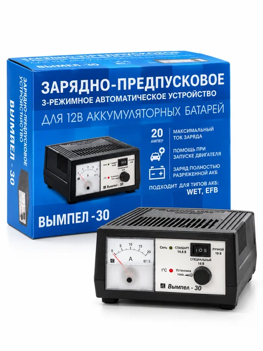 НПП ОРИОН Вымпел 30 зарядное устройство для аккумулятора автомобиля, вариант, фото 4
