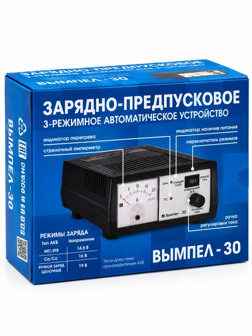 НПП ОРИОН Вымпел 30 зарядное устройство для аккумулятора автомобиля, вариант, фото 8