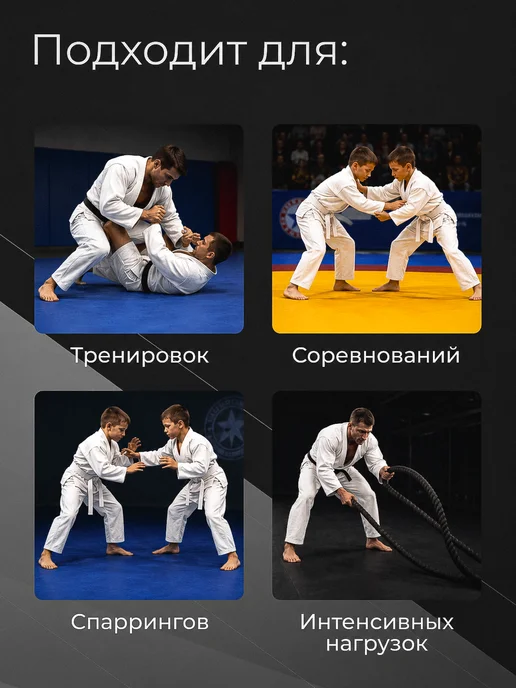 Eskhata Sport Кимоно для дзюдо с поясом взрослое 460 гм, белый, фото 5