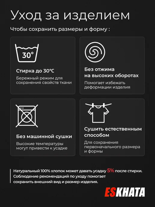 Eskhata Sport Кимоно для дзюдо с поясом взрослое 460 гм, белый, фото 7