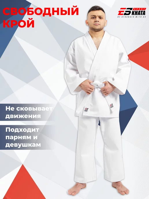 Eskhata Sport Кимоно для рукопашного боя детское, белый, фото 2