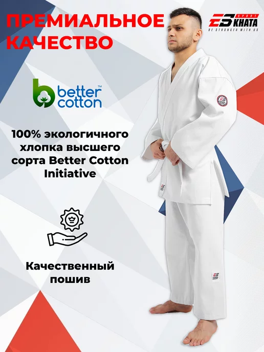 Eskhata Sport Кимоно для рукопашного боя детское, белый, фото 3