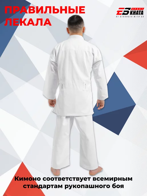 Eskhata Sport Кимоно для рукопашного боя детское, белый, фото 4