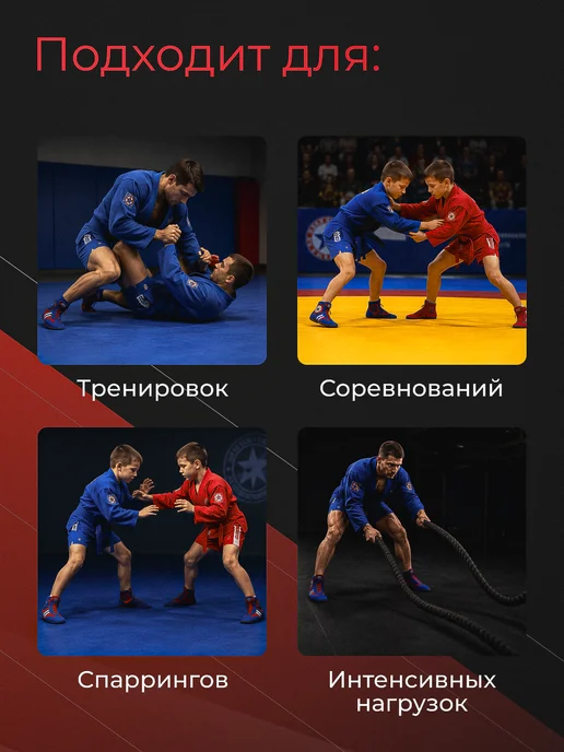 Eskhata Sport Куртка самбовка кимоно для самбо детская с поясом, красный, фото 8