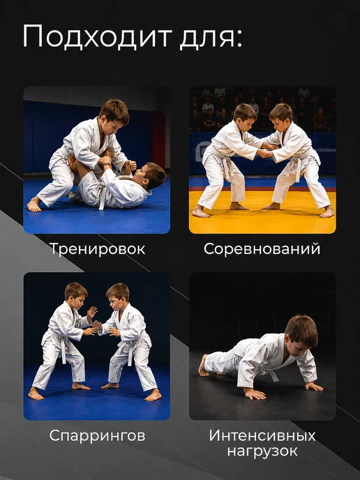 Eskhata Sport Кимоно для дзюдо тренировочное с поясом 660 гм, белый, фото 3
