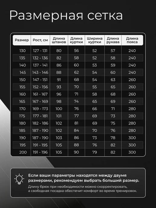 Eskhata Sport Кимоно для дзюдо тренировочное с поясом 660 гм, белый, фото 6