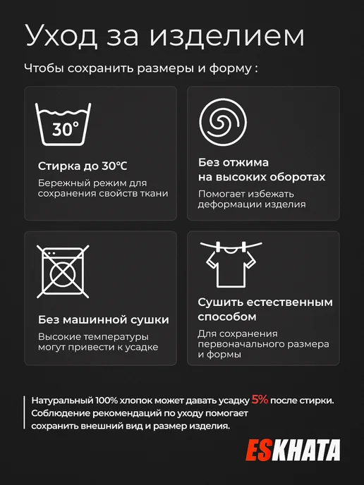 Eskhata Sport Кимоно для дзюдо с поясом взрослое 660 гм, белый, фото 6