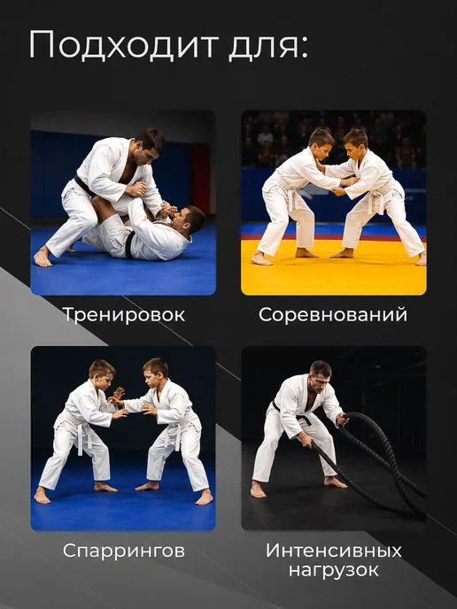 Eskhata Sport Кимоно для дзюдо с поясом взрослое 660 гм, белый, фото 7