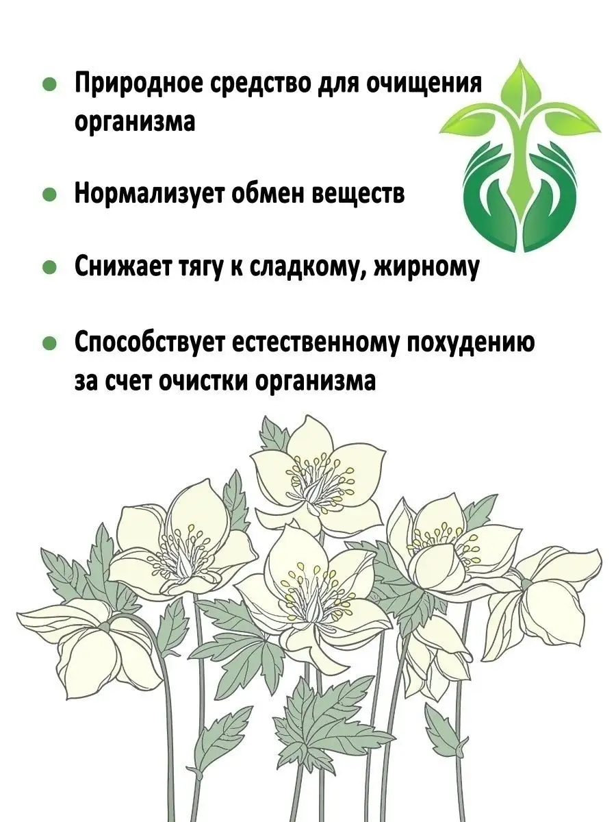 Средство защиты от болезней Август Здоровая земля 50 мл - купить по цене ₽ в ДоброСтрой Липецк