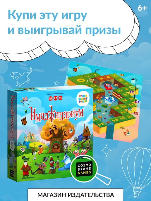 Игра Коридор, купить настольную игру Quoridor Gigamic в Киеве и Украине | Игродол