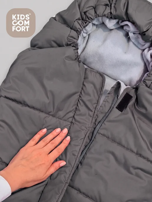 Kids Comfort Конверт зимний для новорожденных, серый, фото 8