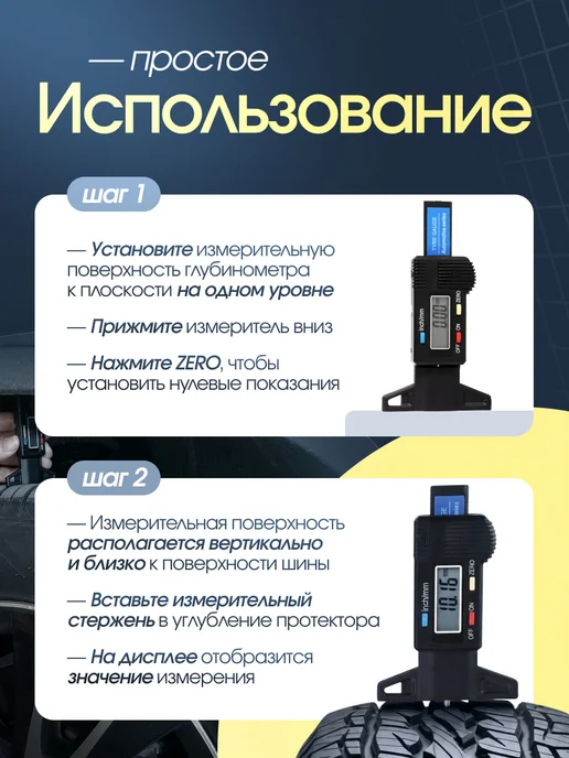 2EMARKET Цифровой измеритель глубины протектора, черный, фото 4