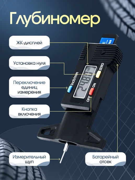 2EMARKET Цифровой измеритель глубины протектора, черный, фото 5