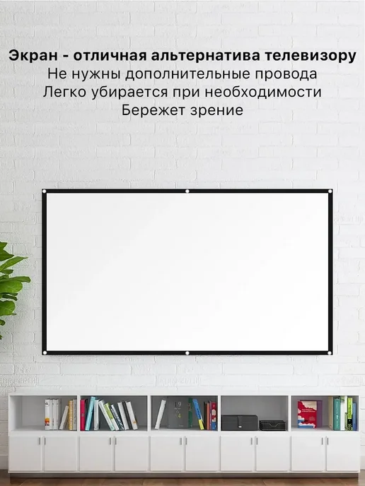 2EMARKET Экран для проектора 100" натяжной 16 9 тканевый, вариант, фото 2