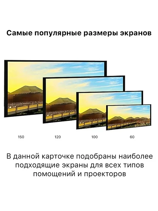 2EMARKET Экран для проектора 100" натяжной 16 9 тканевый, вариант, фото 3