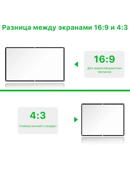 2EMARKET Экран для проектора 100" натяжной 16 9 тканевый, вариант, фото 5