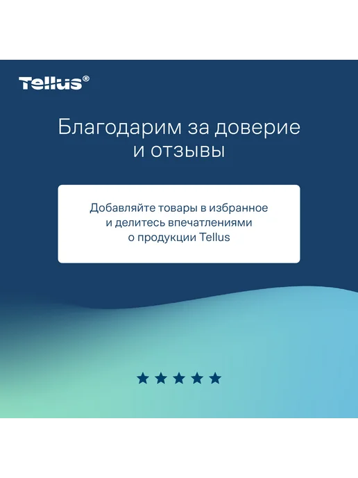 TELLUS Полотенца бумажные Tork двухслойные 150 метров 2 рулона, 150 м, фото 7