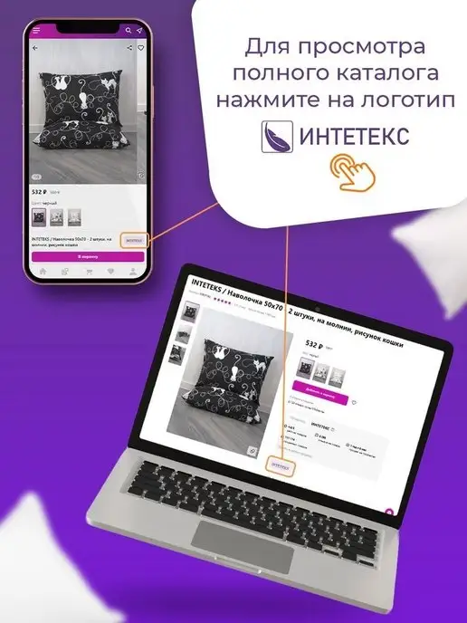 INTETEKS Простыня 150х220 на полутороспальную кровать, хлопок 100%, 150x220, фото 6