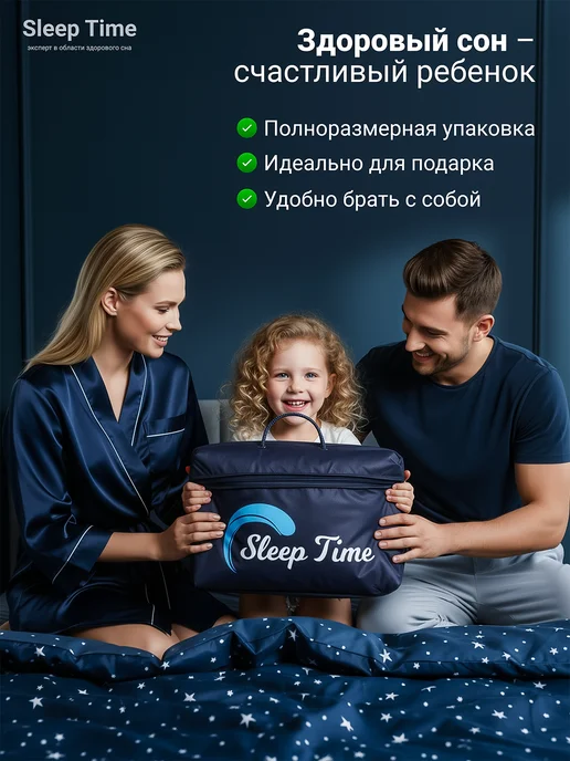 SleepTime Подушка детская ортопедическая с эффектом памяти, белый, фото 7