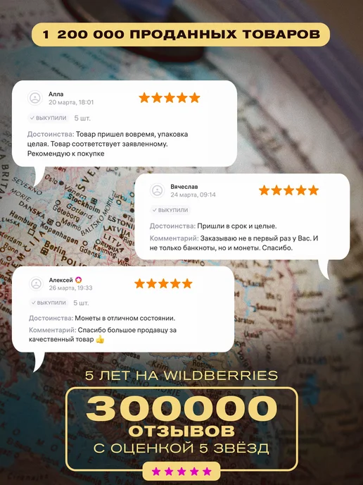 Монетный дискаунтер Набор из 100 коллекционных монет из разных стран мира, 50 шт, фото 4