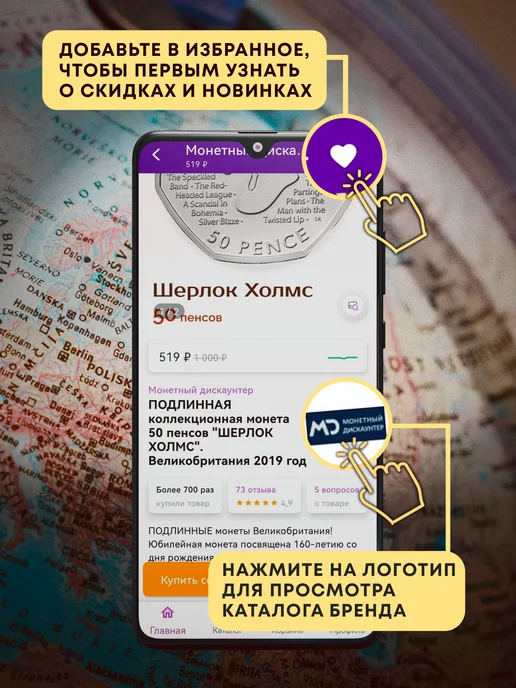 Монетный дискаунтер Набор из 100 коллекционных монет из разных стран мира, 50 шт, фото 7